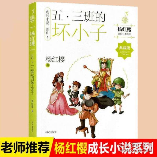 牛顿的死因